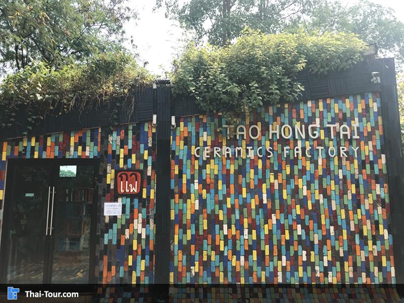 มุมแนวๆ