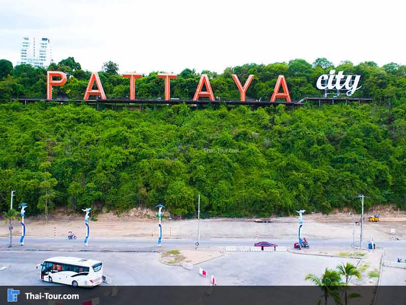 ด้านหน้าแหลมบาลีฮาย