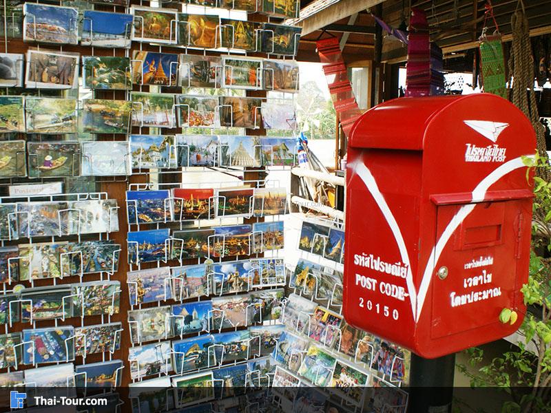 ตู้ไปษณีย์ พร้อมโปสการ์ดสวยๆ