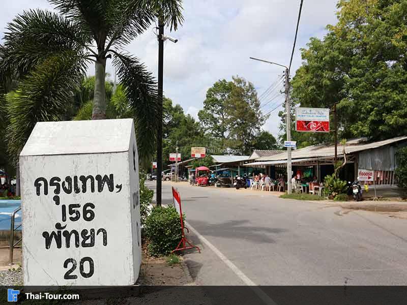ถนนริมชายหาดบางเสร่