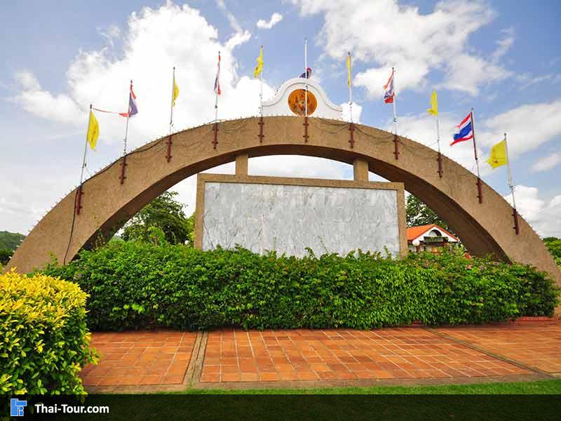 เขื่อนรัชประภา