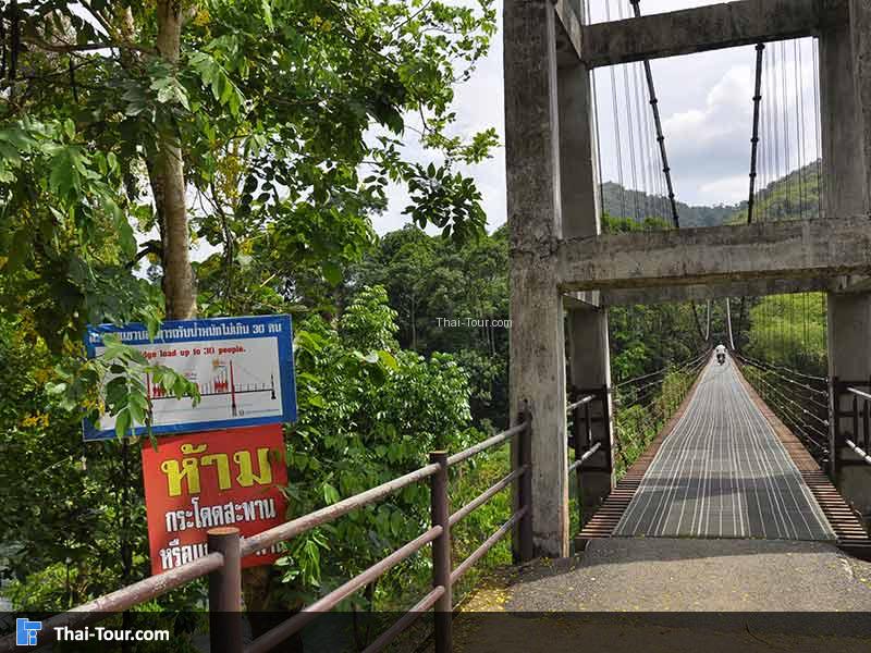 ที่สำคัญห้ามกระโดดสะพาน