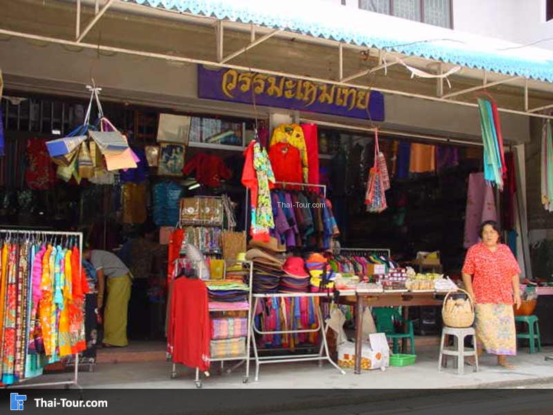 ร้านขายของ