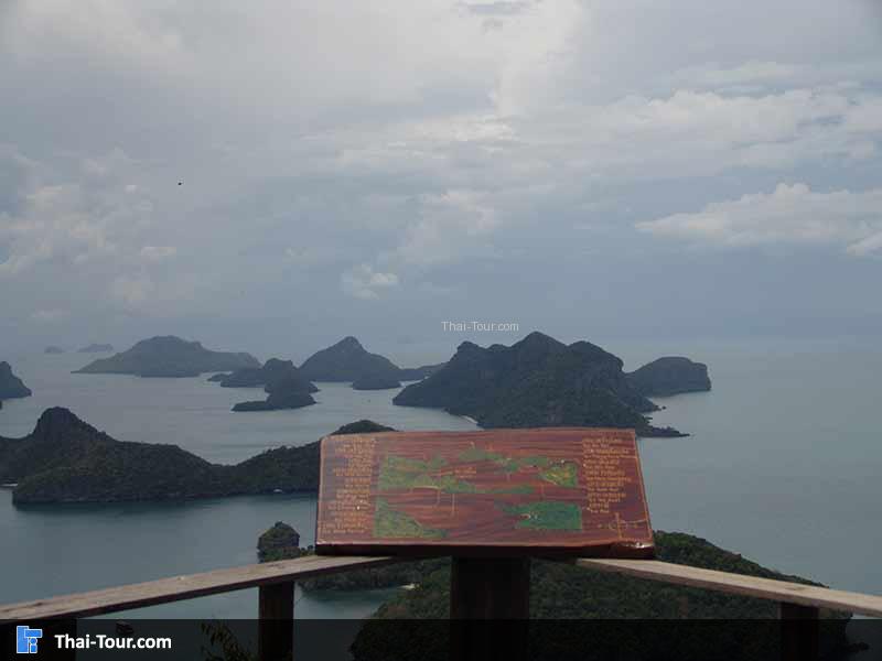 ป้ายด้านหน้าวิวสวยๆ ของเกาะวัวตาหลับ