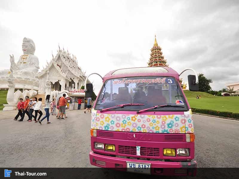 รถบริการให้แก่นักท่องเที่ยว