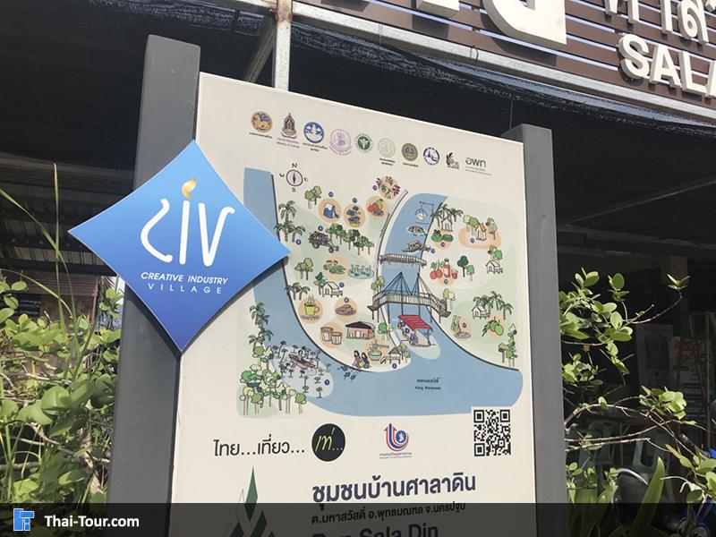 แผนผังของข้าวตัง บ้านศาลาดิน