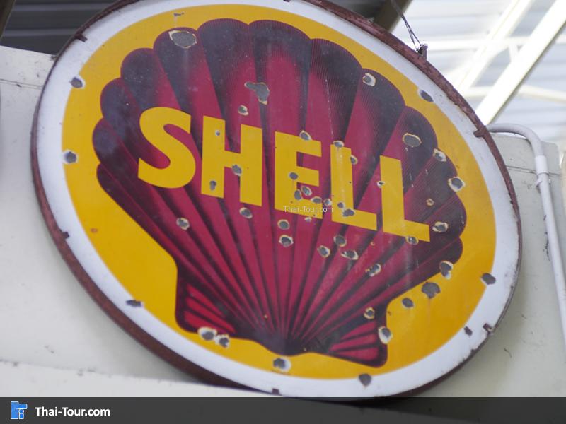 ป้ายปั้มน้ำมันเก่า