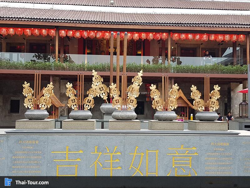 เกี่ยวกับจีน