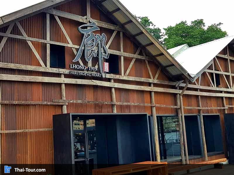 เพลิดเพลินกับร้านค้า และอาหาร