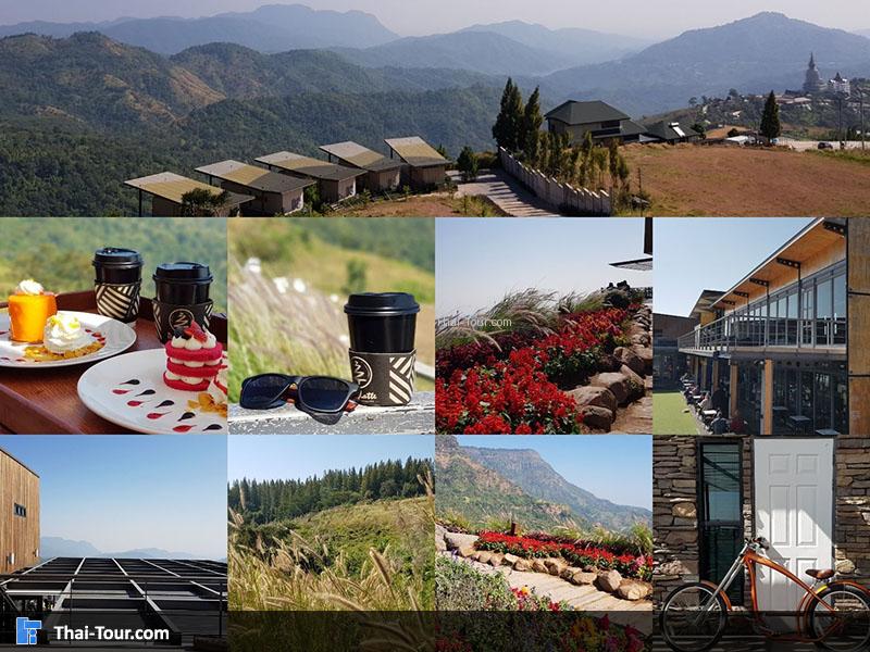 รวมภาพประทับใจ