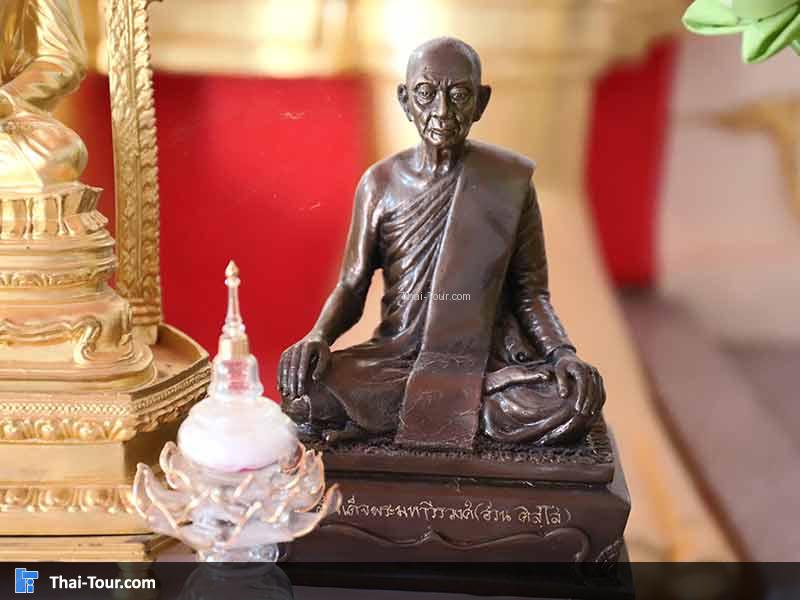 หลวงพ่อ องค์เล็ก