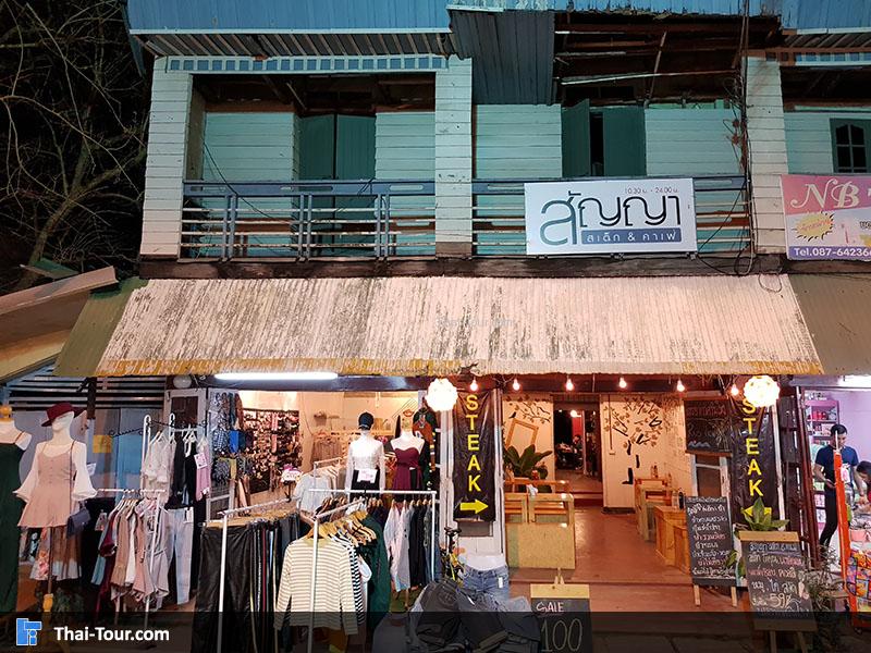 ร้านขายเสื้อผ้าสวยๆ