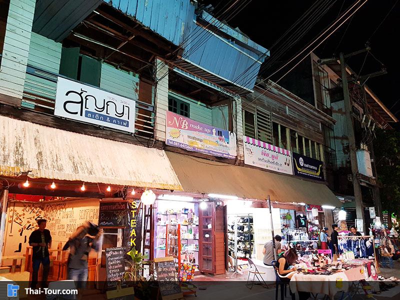 เดินชิวๆ