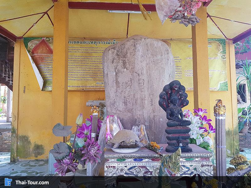 สัญลักษ์ของวัดหลักศิลา