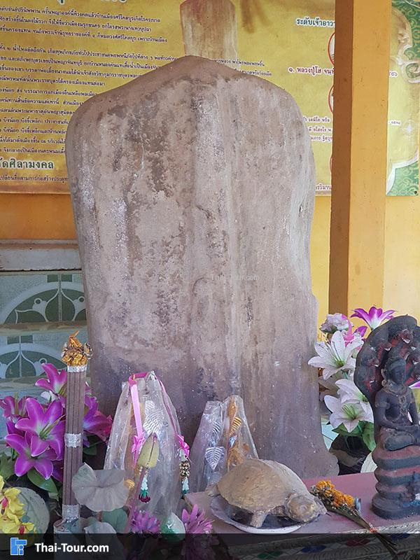 หลักศิลา