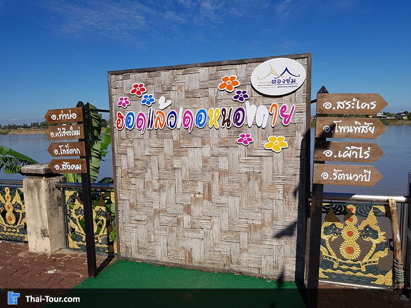 มุมถ่ายภาพเก๋ๆไม่ซ้ำใคร