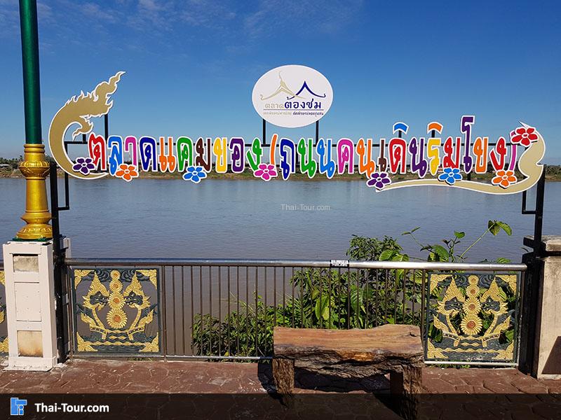 มุมถ่ายภาพสวยๆ