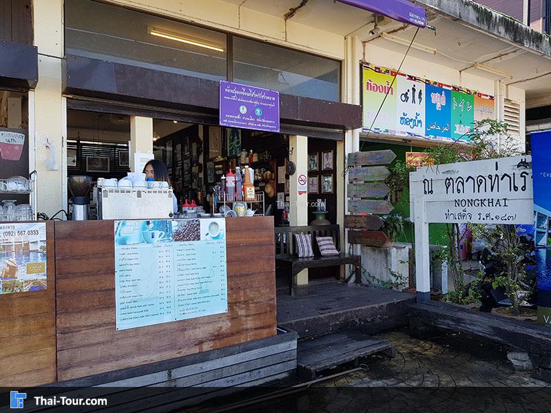 เดินชมท่าเสด็จ