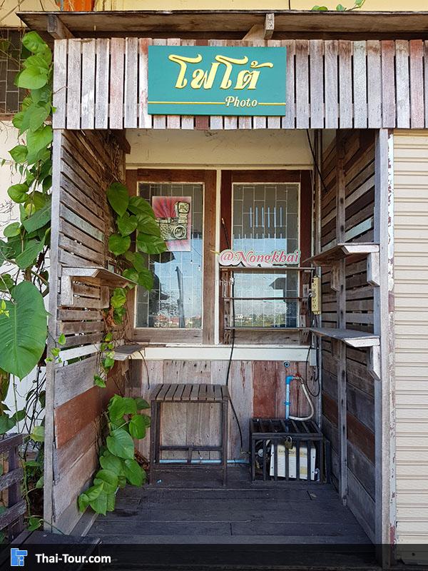 ีี่ร้านบางร้านก็ปิด