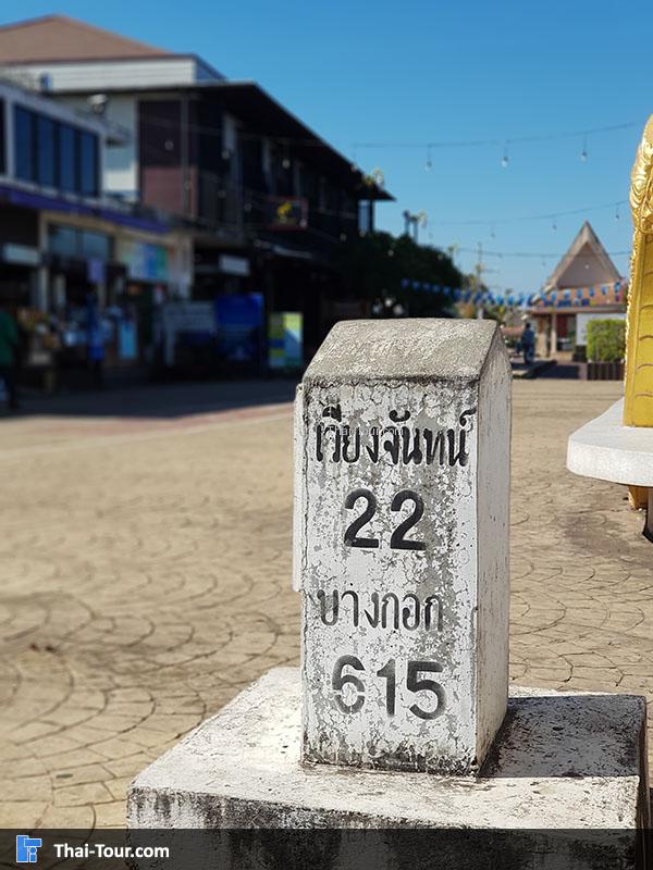 หลักกิโลเวียงจันทน์