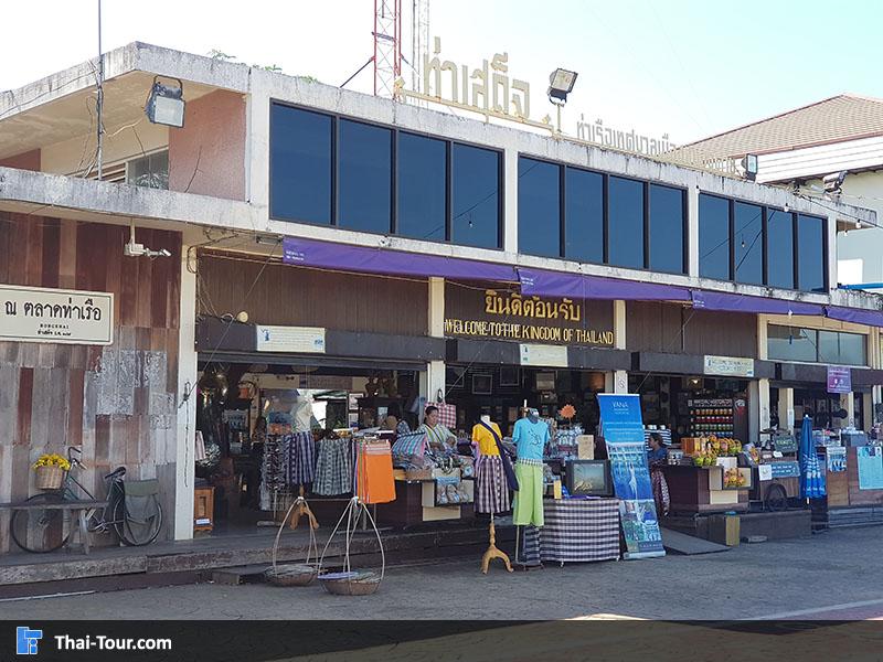 ร้านขายของเสื้อผ้า