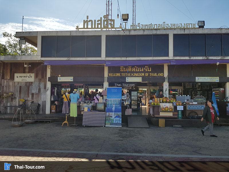 ร้านขายของเสื้อผ้า