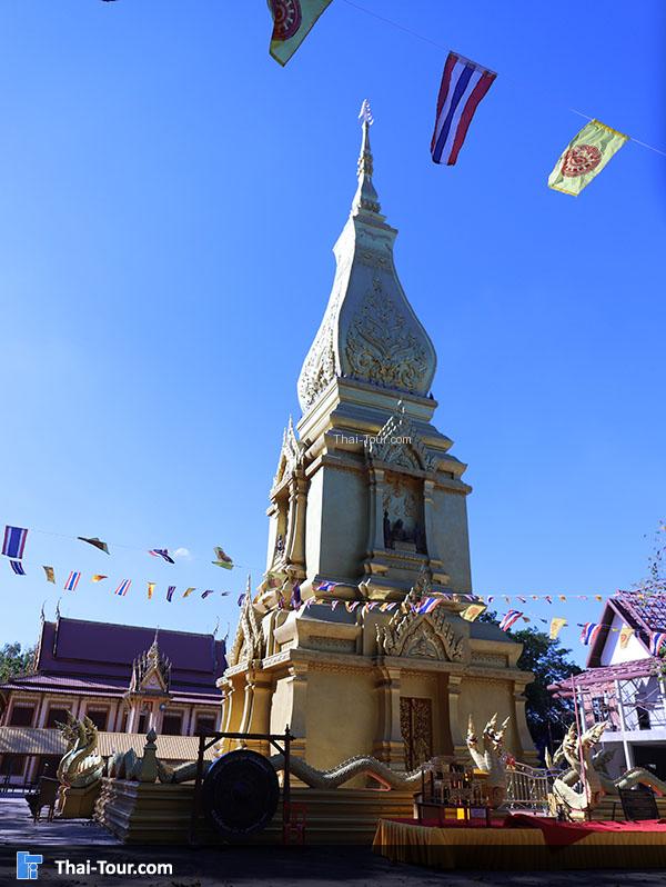 พระเจดีย์