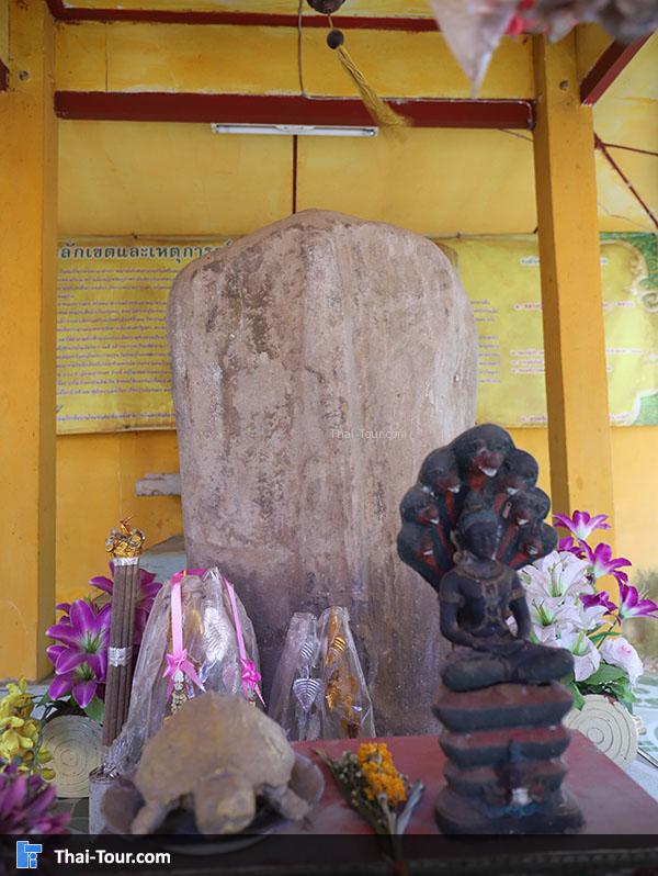 หอระฆัง