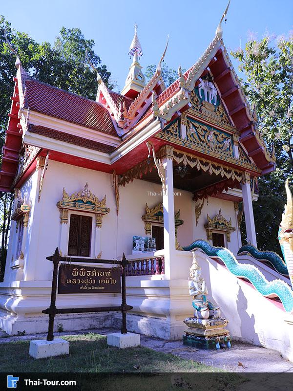 พิพิธภัณฑ์หลวงปู่บัว เคมิโย