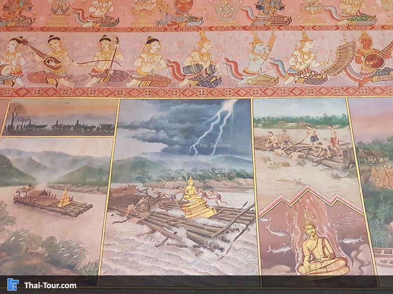 จิตรกรรมฝาผนัง