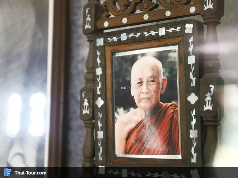 หลวงปู่เทสก์ เทสรังสี