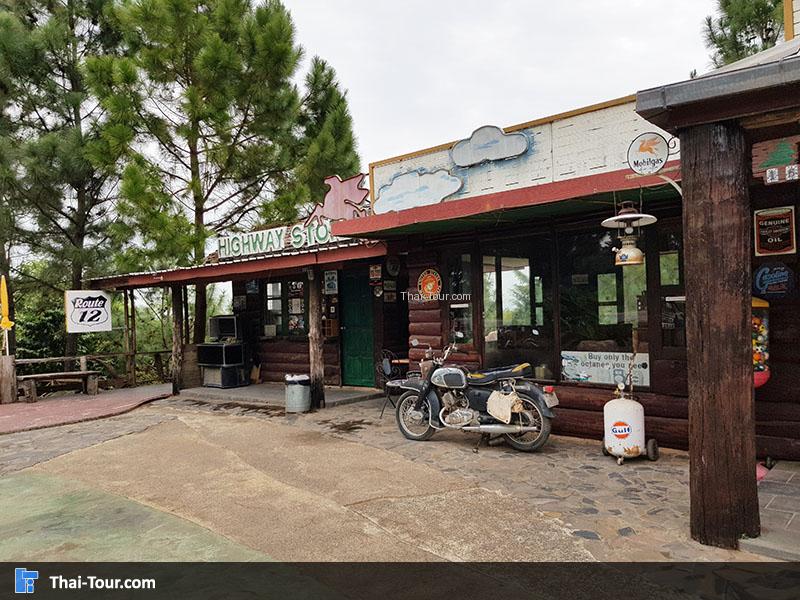 ด้านหน้าของ รูท 12