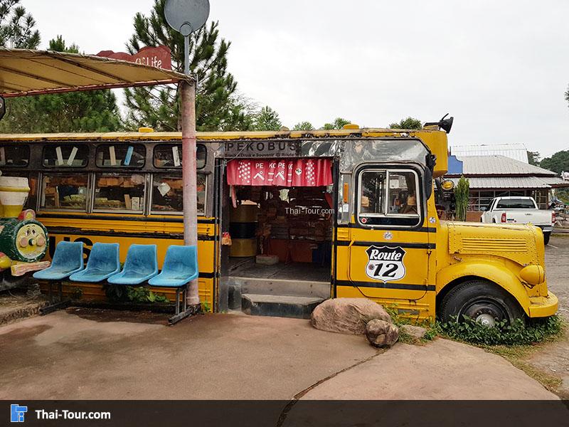 ถ่ายภาพเก๋ๆ