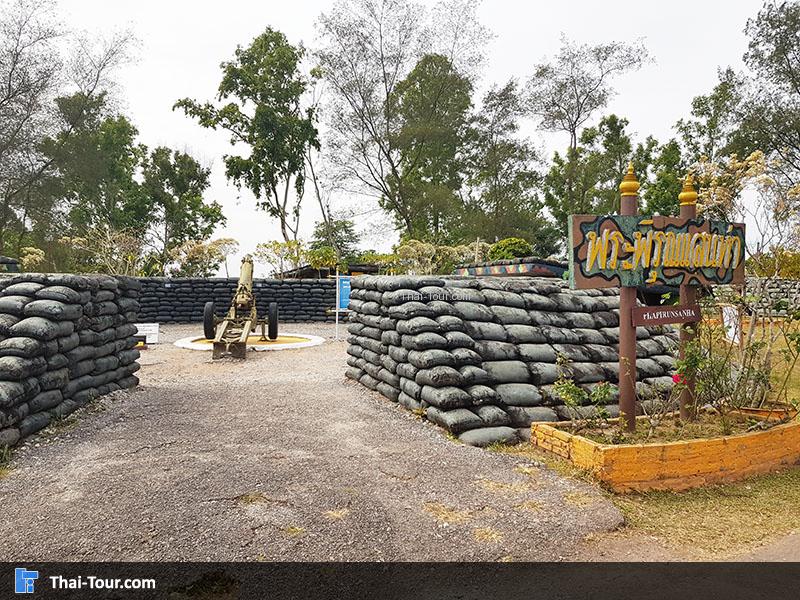 ปากทางเข้าเดินไปชม