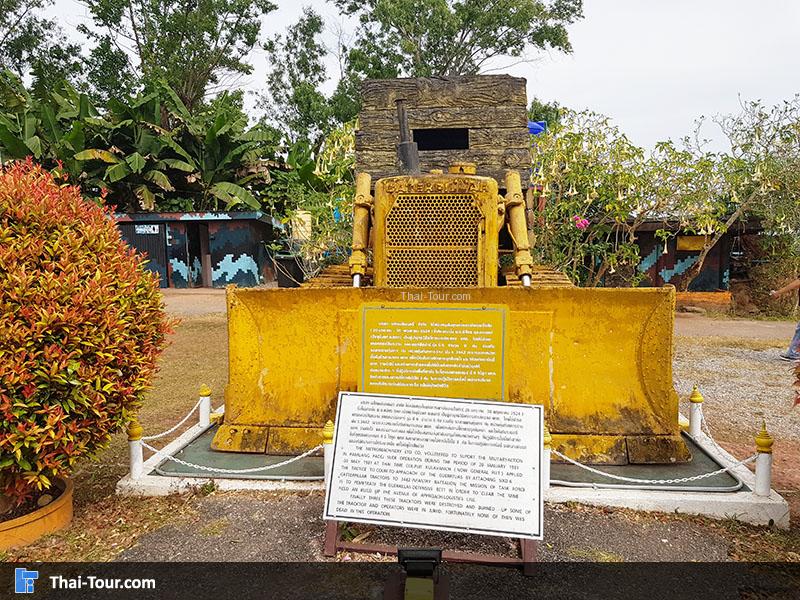 ฐานอิทธิ