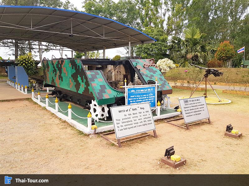 ฐานอิทธิ