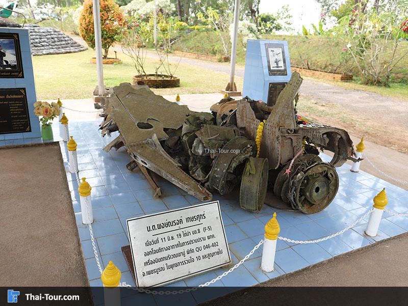 จุดชม ฐานอิทธิ