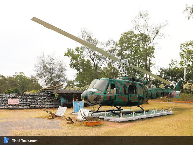 จุดชม ฐานอิทธิ