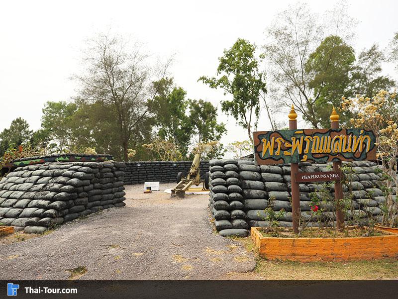 ทางเข้า ฐานอิทธิ