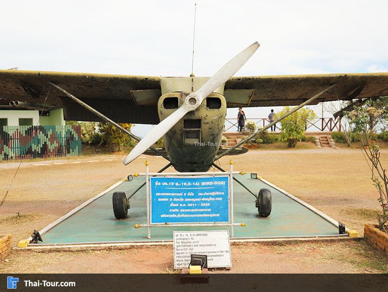 จุดชม ฐานอิทธิ