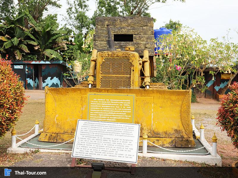 ฐานอิทธิ