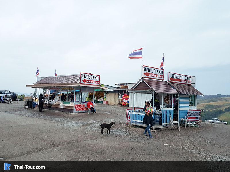 ร้านขายของ