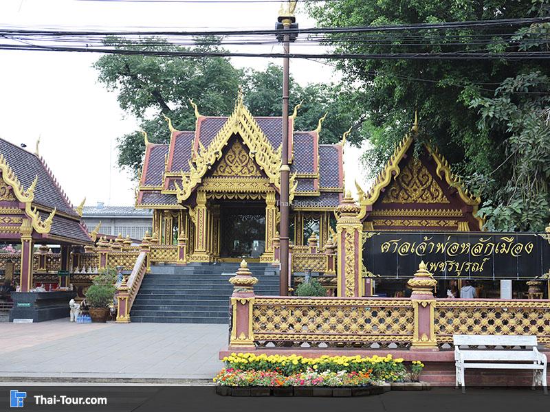 ด้านหน้าศาลเจ้าพ่อหลักเมืองเพชรบูรณ์