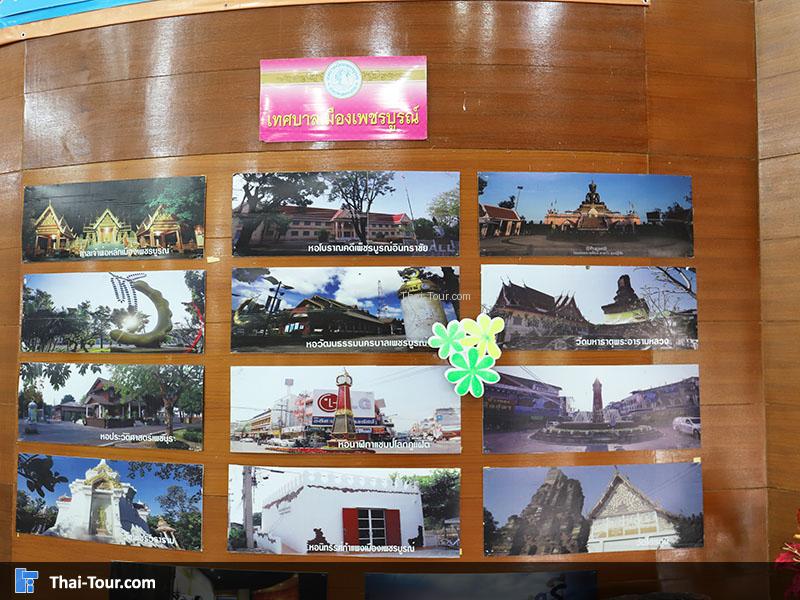 ภาพถ่ายต่างๆ