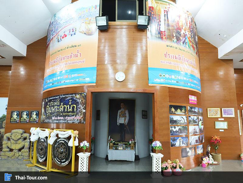 ภายในด้านหน้า หอวัฒนธรรมนครบาลเพชรบูรณ์