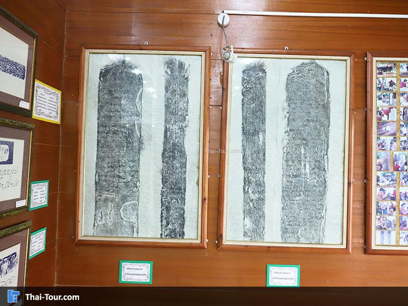 ศิลปโบราญ