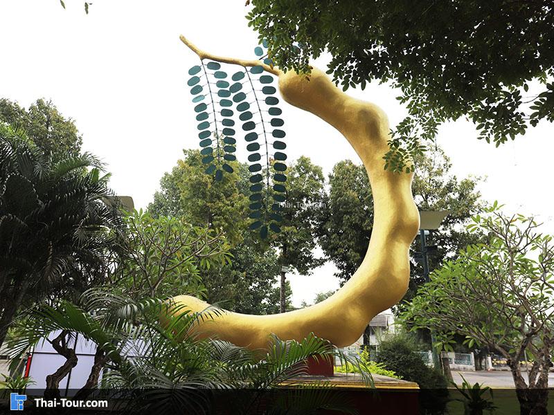 สัญลักษณ์ของ ด้านหน้า หอวัฒนธรรมนครบาลเพชรบูรณ์