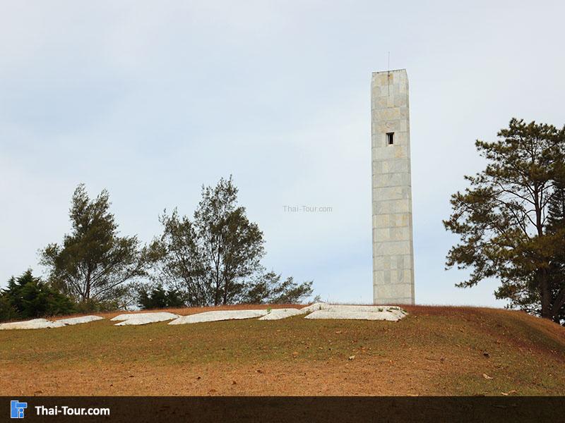 อนุสาวรีย์สถานผู้เสียสละเขาค้อ