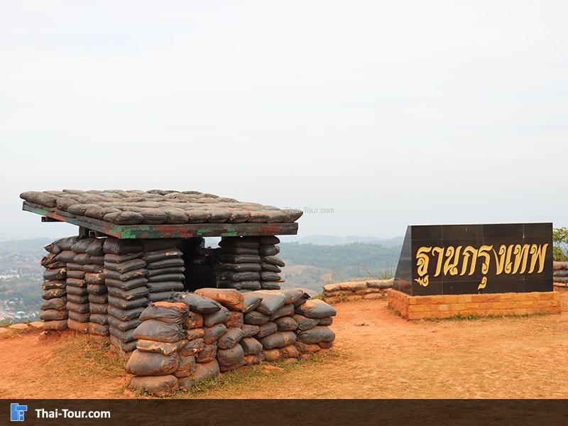 ฐานกรุงเทพ