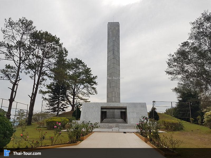 อนุสาวรีย์สถานผู้เสียสละเขาค้อ